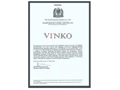 商標(biāo)證書(shū)5