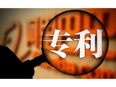 專利申請的關鍵步驟，這幾點請注意